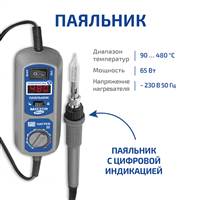МЕГЕОН 00310