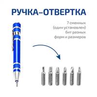 МЕГЕОН 00310
