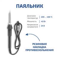 МЕГЕОН 00361