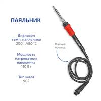 МЕГЕОН 00375
