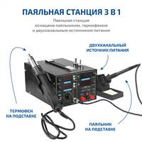 МЕГЕОН 00503