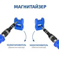 МЕГЕОН 02806S