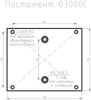 МЕГЕОН 03000C
