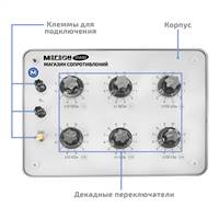 МЕГЕОН 05690