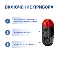 МЕГЕОН 08106