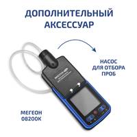 МЕГЕОН 08206