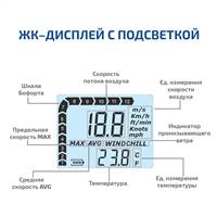 МЕГЕОН 11003