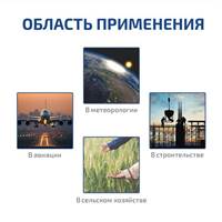 МЕГЕОН 11003