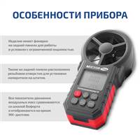 МЕГЕОН 11060