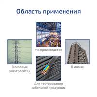 МЕГЕОН 13020