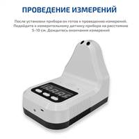 МЕГЕОН 162100