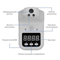 МЕГЕОН 162100