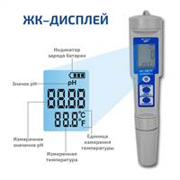 МЕГЕОН 17206