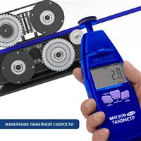 МЕГЕОН 18013