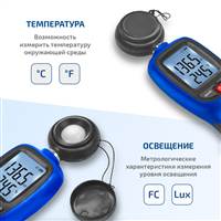 МЕГЕОН 21002