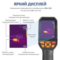 МЕГЕОН 27004