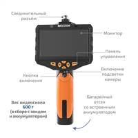 МЕГЕОН 33500-355