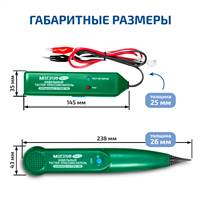 МЕГЕОН 40017