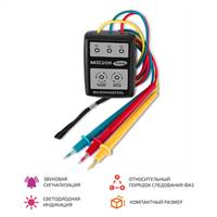 МЕГЕОН 40850