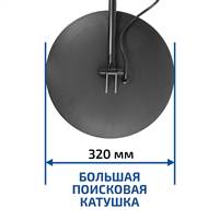 МЕГЕОН 45007