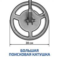 МЕГЕОН 45013