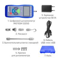 МЕГЕОН 53050