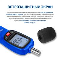 МЕГЕОН 92170