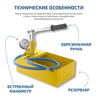МЕГЕОН 98040