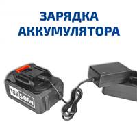МЕГЕОН 98047
