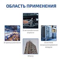МЕГЕОН 98049