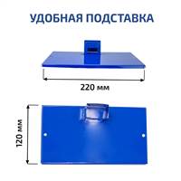 МЕГЕОН 98106