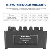 МЕГЕОН Р33