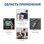МЕГЕОН 00310