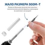 МЕГЕОН 00336