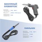 МЕГЕОН 00800