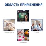 МЕГЕОН 02803
