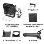 МЕГЕОН 02813