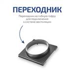 МЕГЕОН 02824