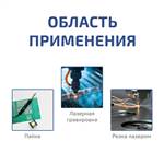 МЕГЕОН 02824
