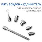 МЕГЕОН 03500