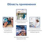 МЕГЕОН 05690