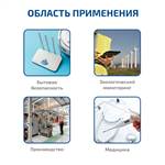 МЕГЕОН 07800