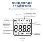 МЕГЕОН 08101