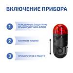 МЕГЕОН 08105