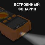 МЕГЕОН 12880