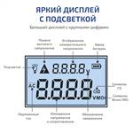 МЕГЕОН 13126