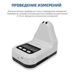 МЕГЕОН 162100