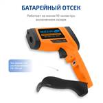 МЕГЕОН 162200