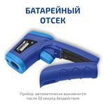 МЕГЕОН 16600