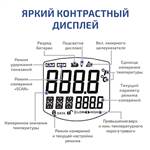 МЕГЕОН 16620